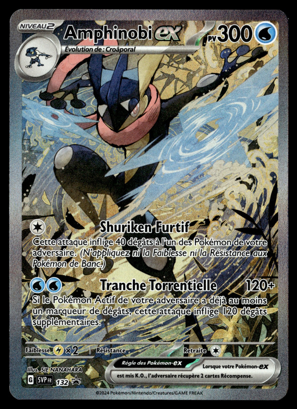 Amphinobi-ex 132 - NM