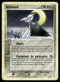 Airmure Rare EX Dragon 21 HP
