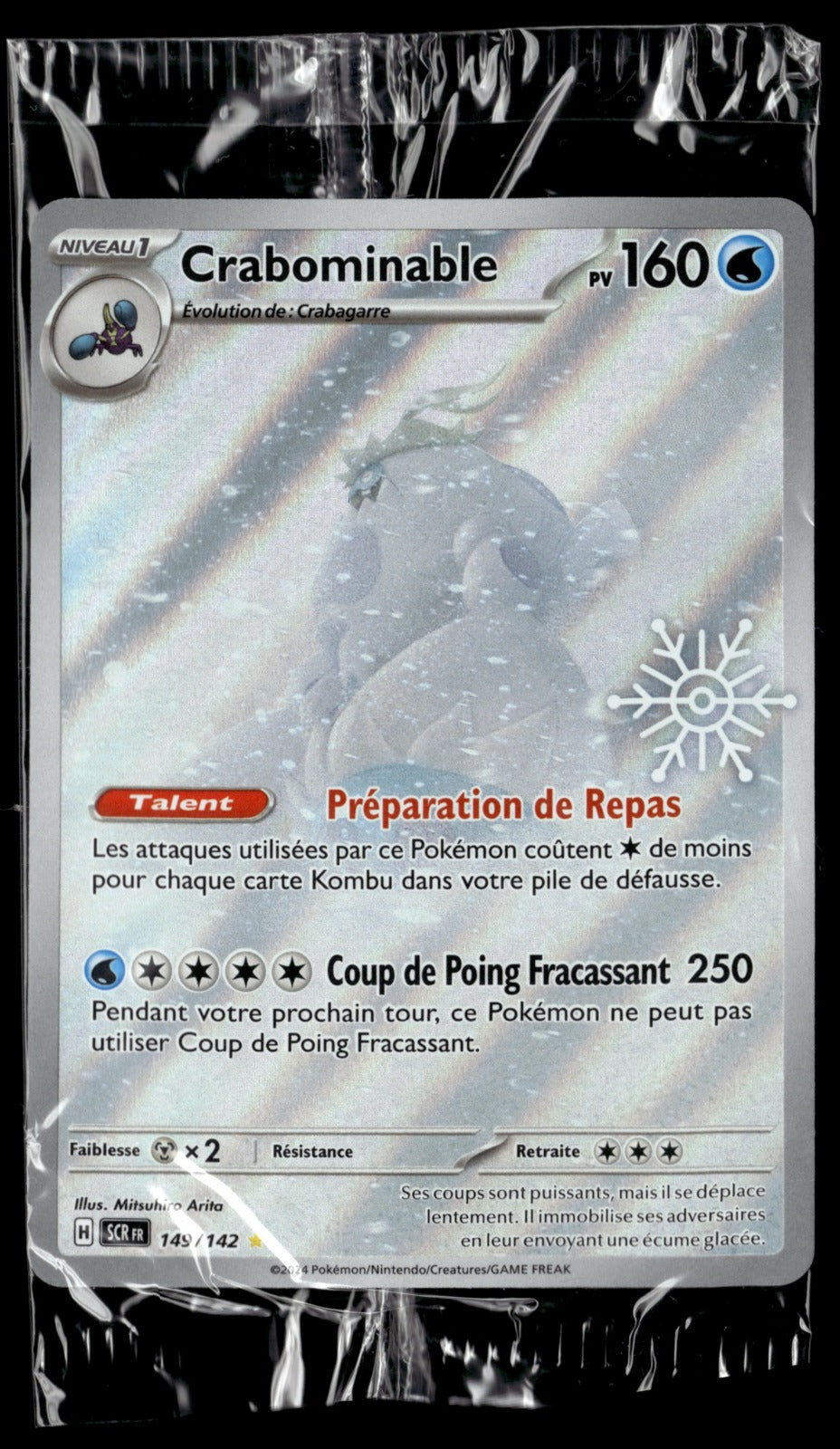 Crabominable 149/142 AR scellée Fr Stamp