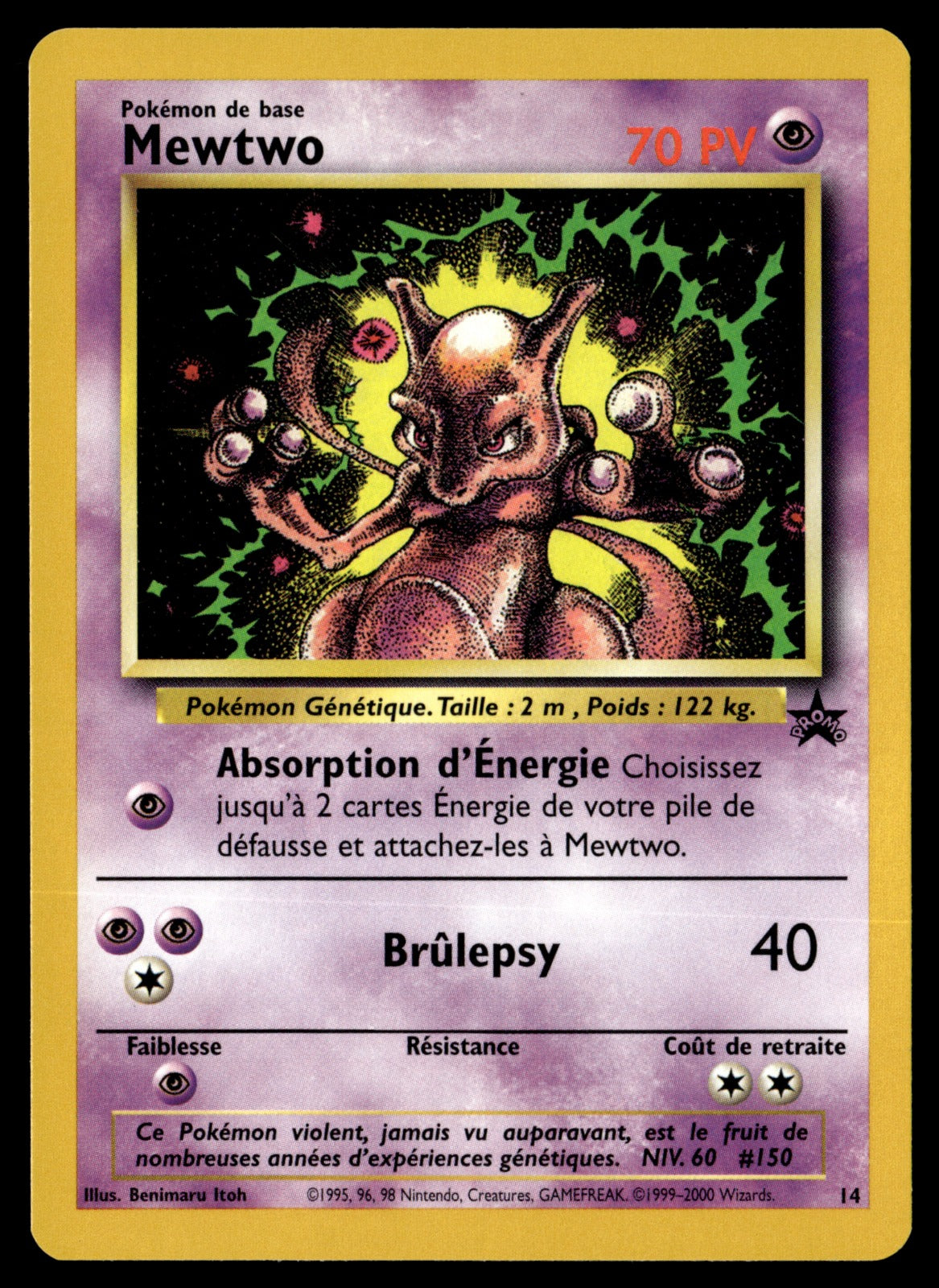 Mewtwo Promo 14 - EXC