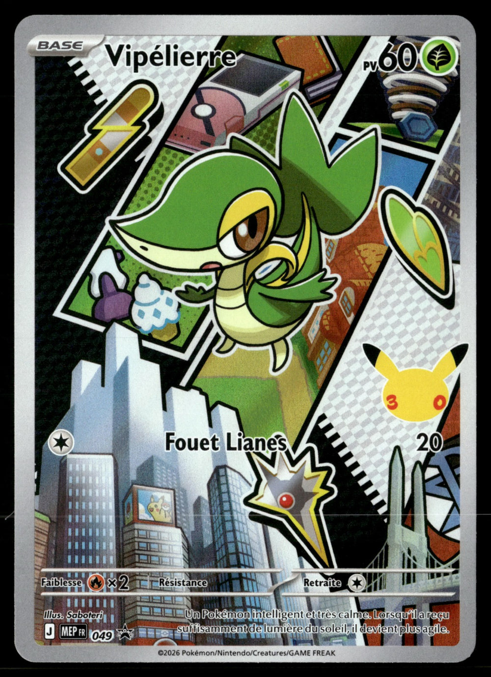 Vipélierre Promo MEP049 - NM