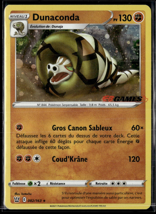 Dunaconda Promo EBGAMES