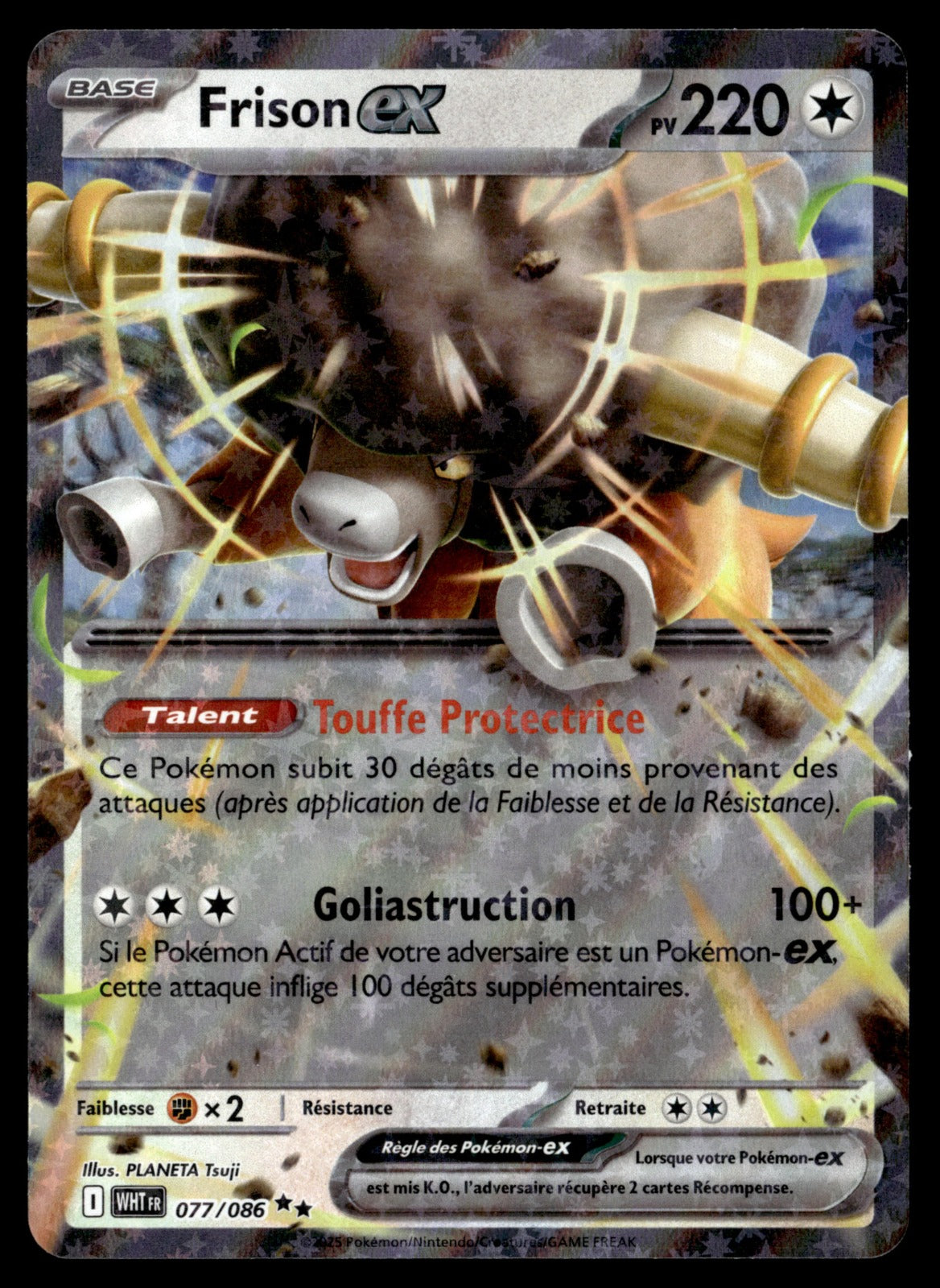 Frison-ex  Flamme Blanche 077 NM