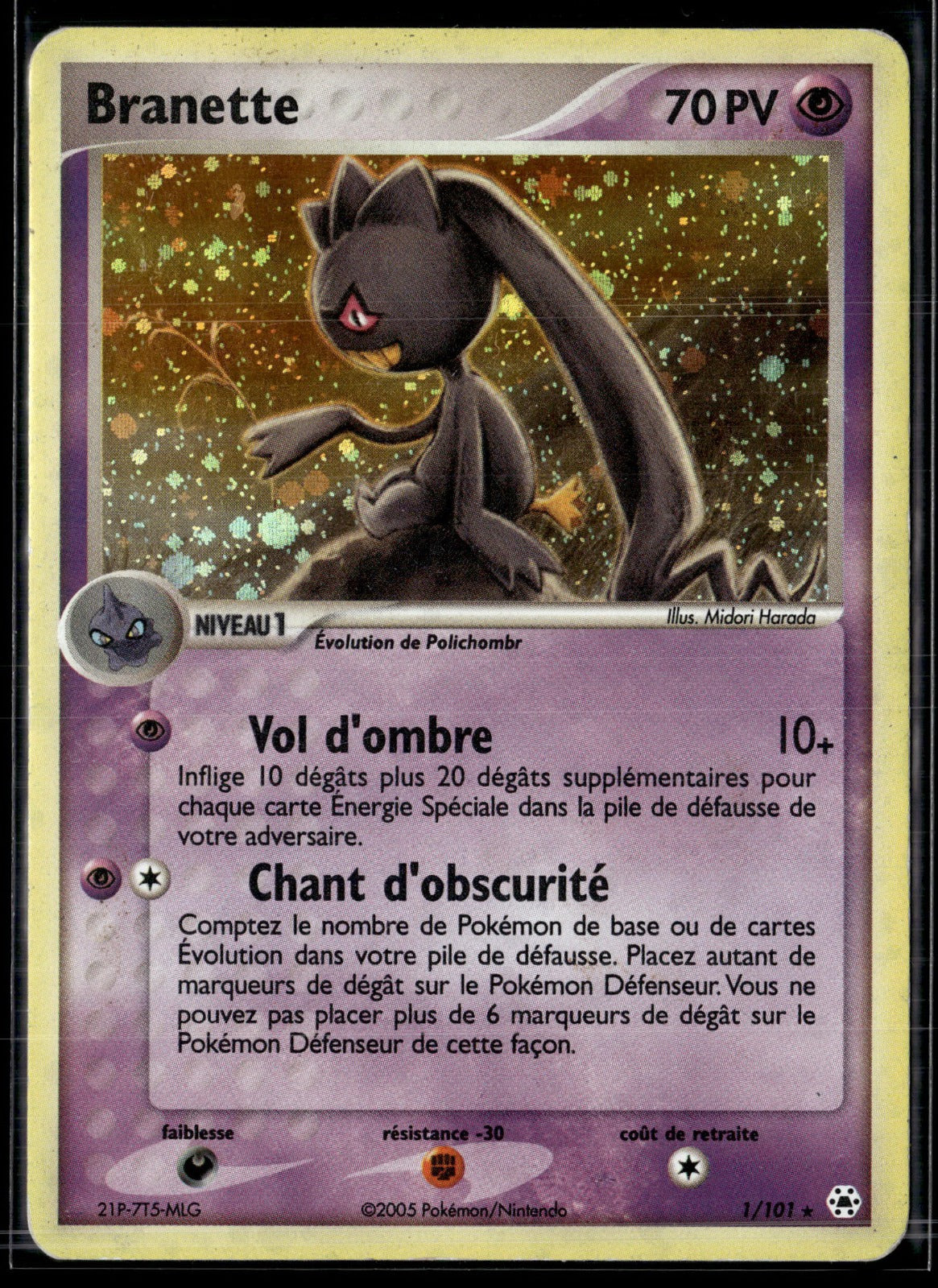 Branette Rare EX Légendes Oubliées 1 