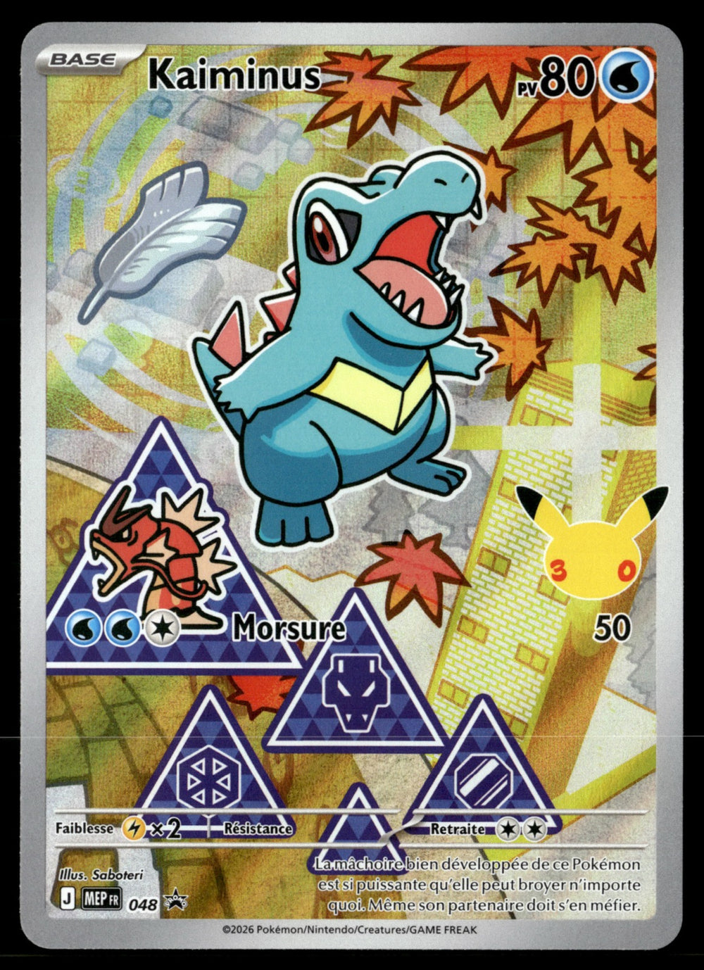 Kaiminus Promo MEP048 - NM
