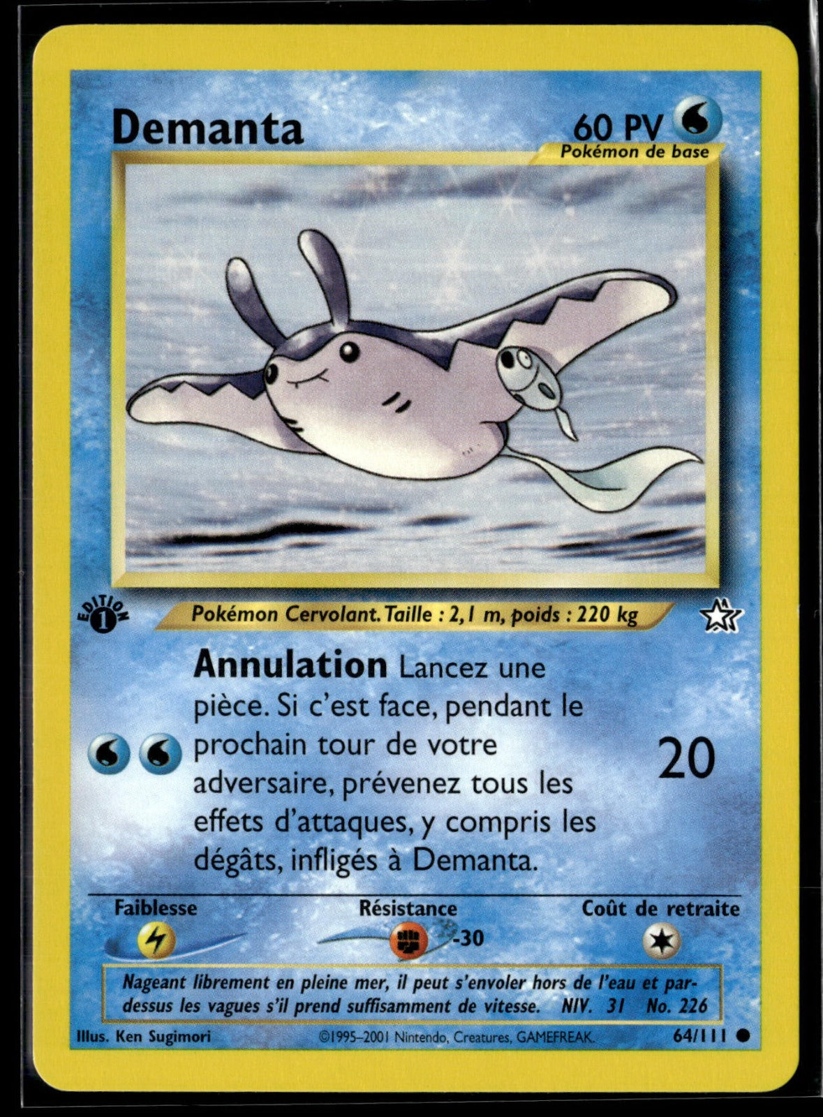 Demanta Commune Neo Genesis 64 NM
