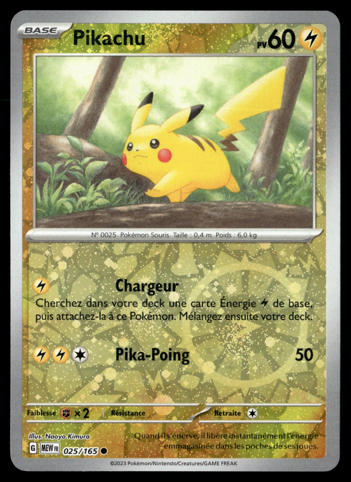 Pikachu Cosmos 151