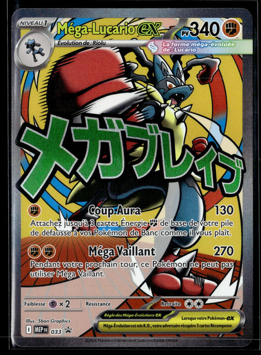 Méga-Lucario Ex 033 Promo