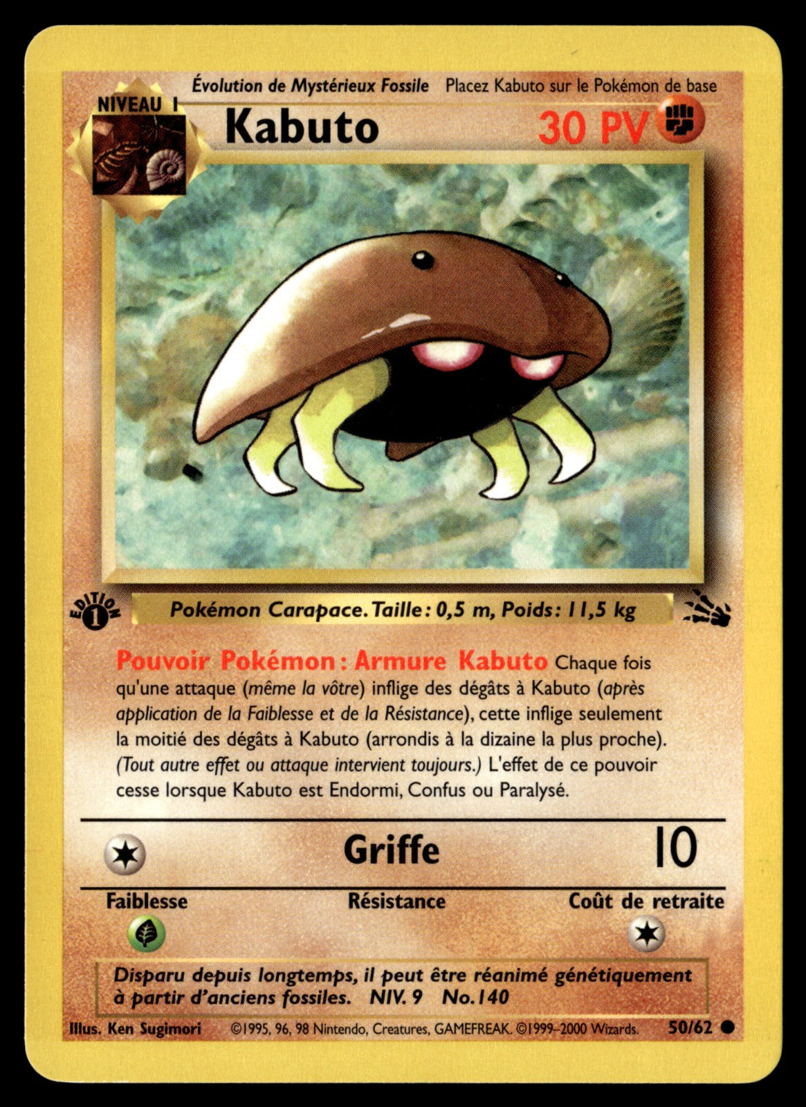 Kabuto 50/62 ed1 - NM