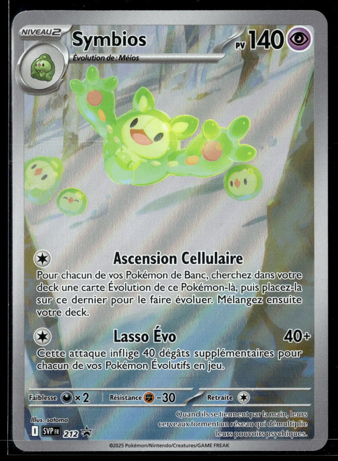 Symbios 212 SV Black Star Promos