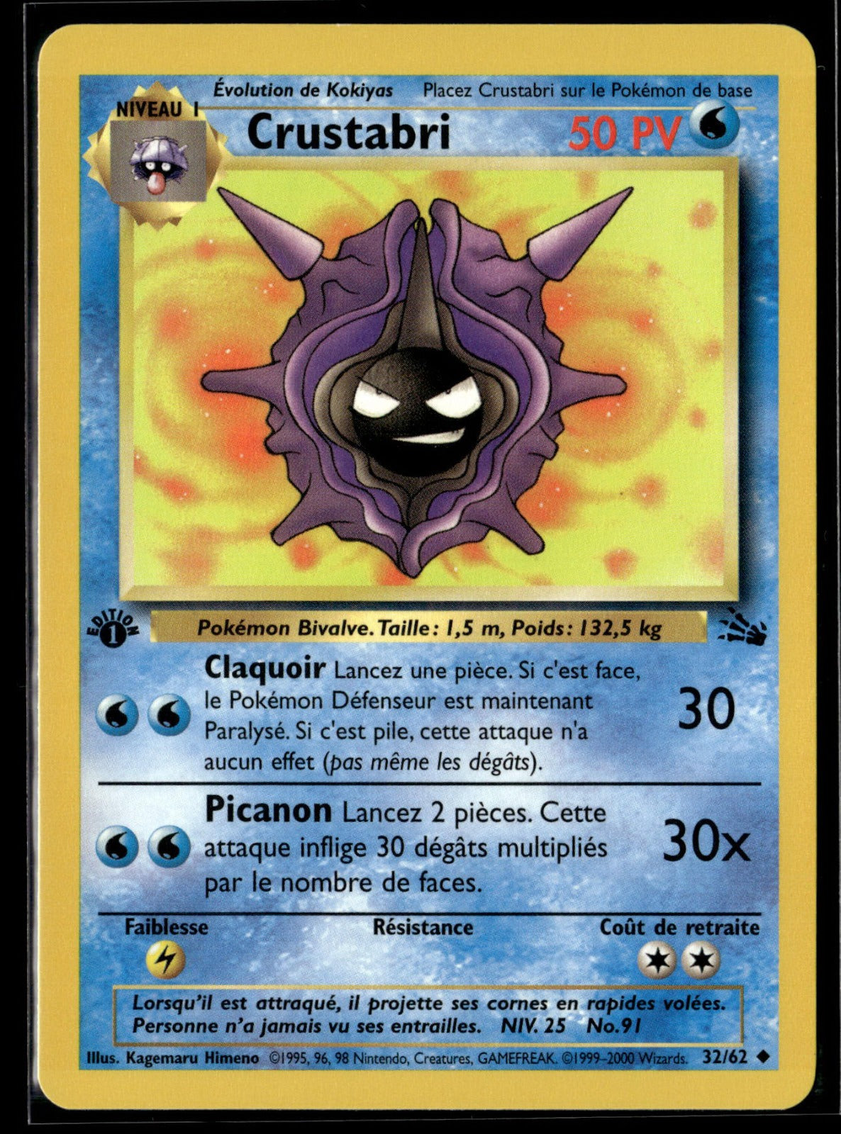 Crustabri Peu Commune Fossile 32 NM