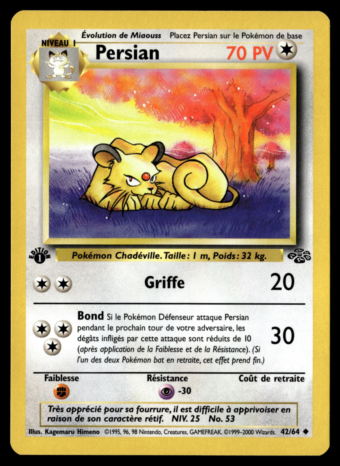 Persian 42/64 ed1 - NM
