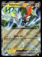 Tokorico-ex  Aventures Ensemble 051 NM