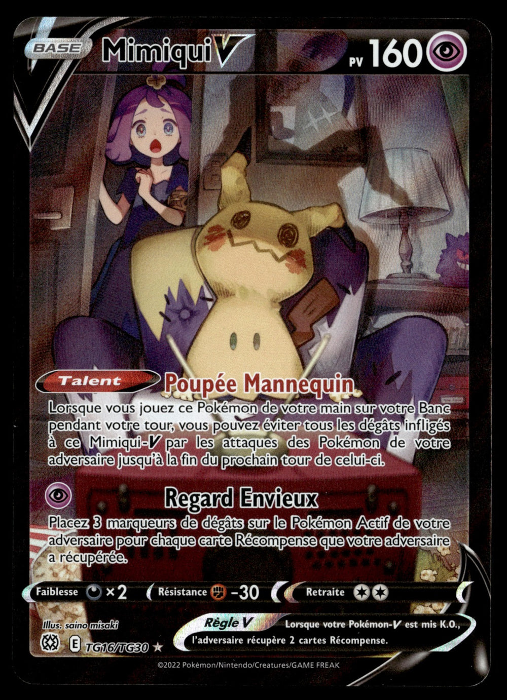 Mimiqui V TG16 - NM
