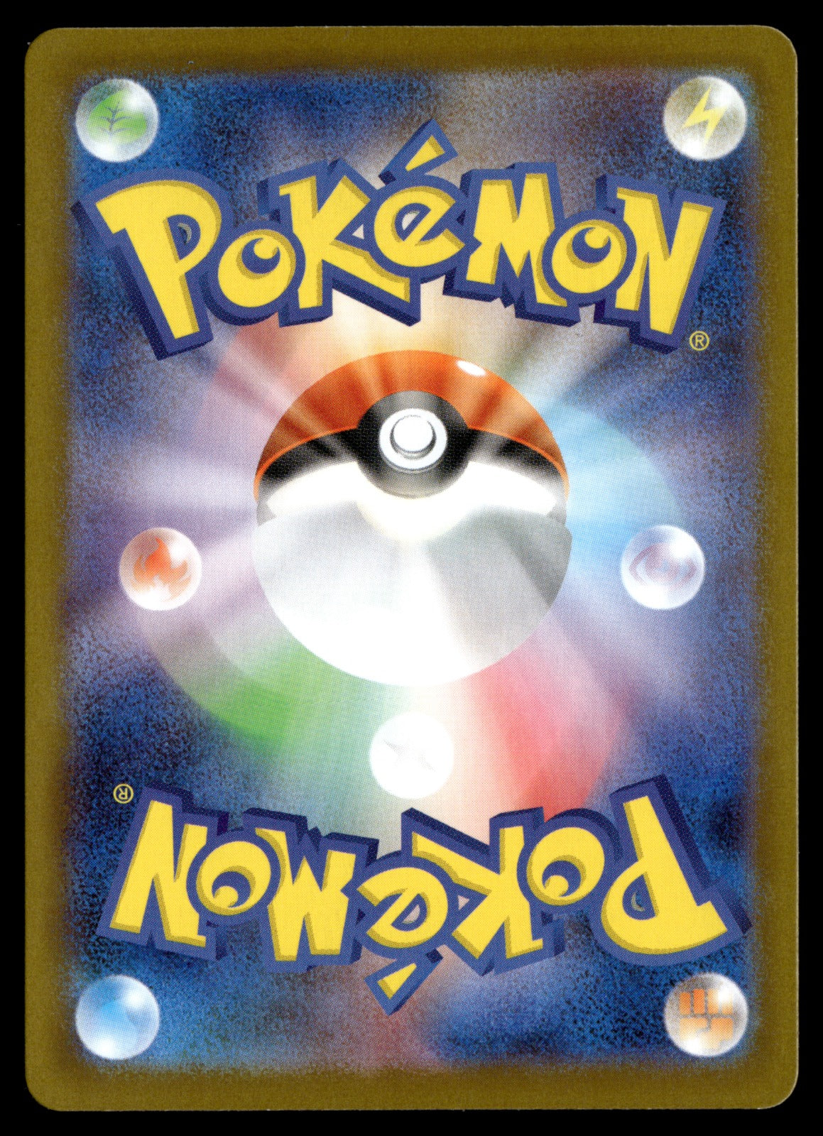 Ambipom 092/080 - NM