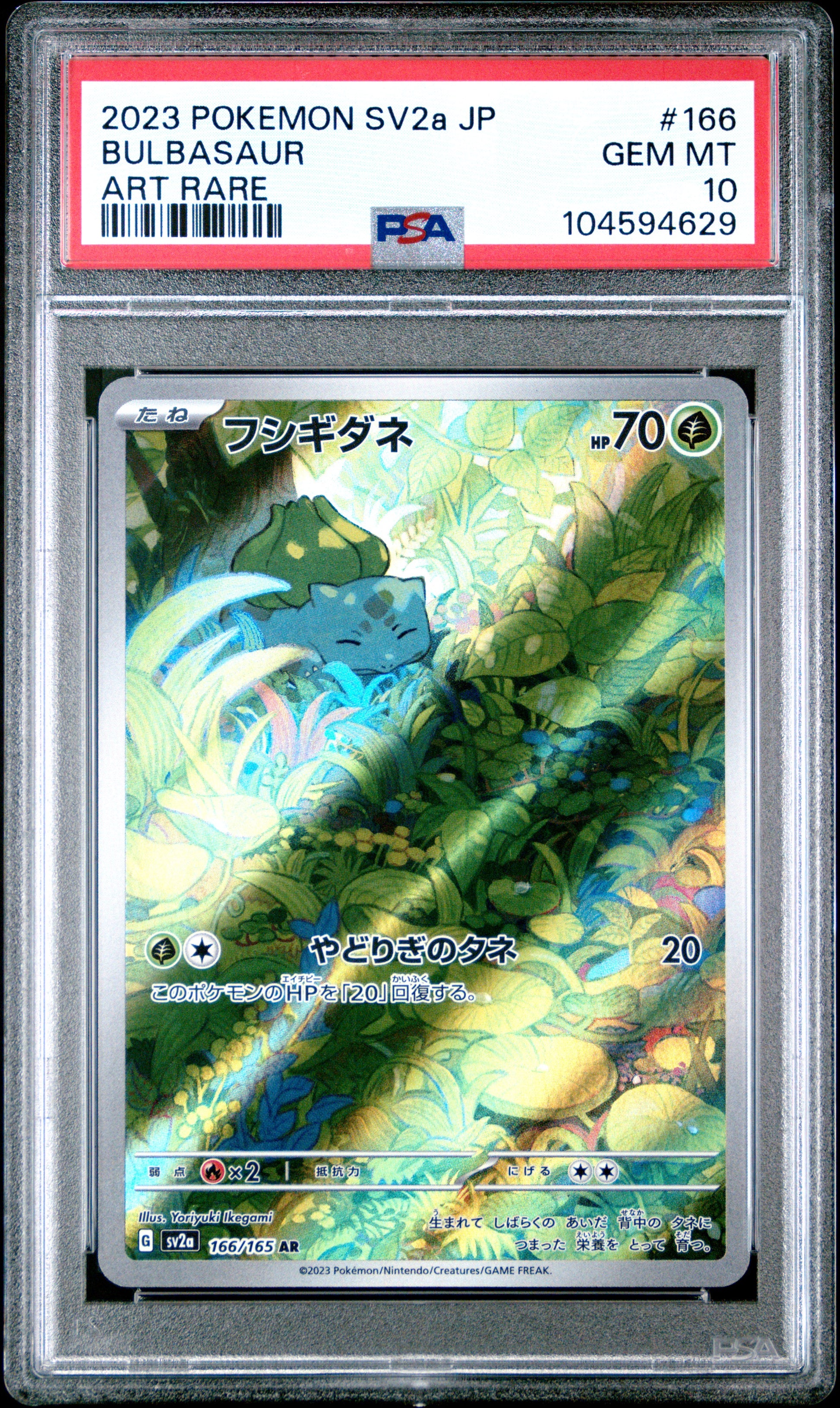 Bulbizarre Pokemon Japonais Sv2a-Pokemon 151 166 PSA 10