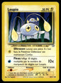 Loupio Commune Neo Genesis 55 GOOD