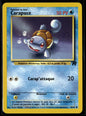 Carapuce Commune Team Rocket 68 NM