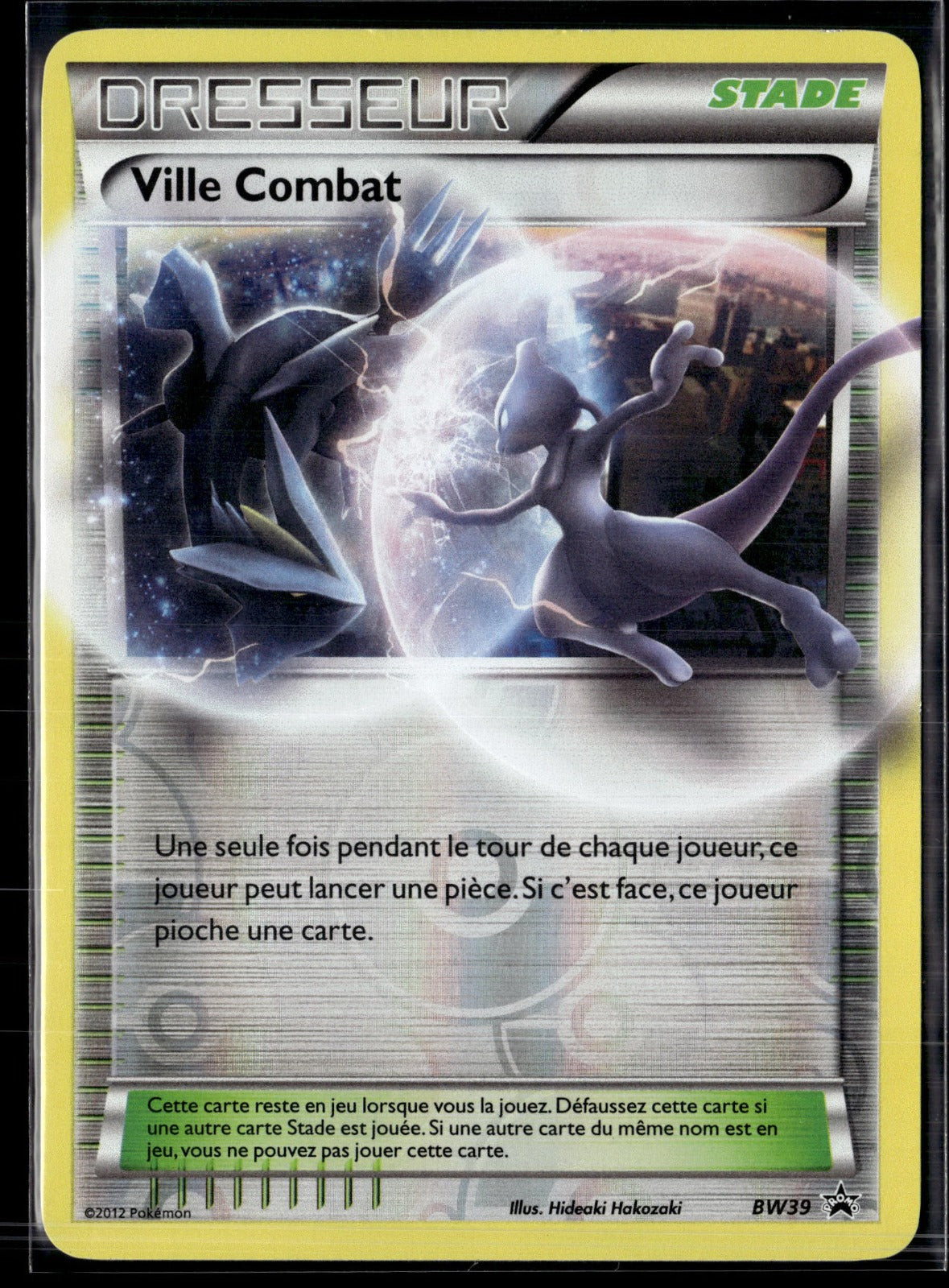 Ville Combat Commune Promo BW BW39 