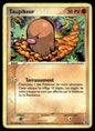 Taupikeur Commune EX Rouge Feu & Vert Feuille 61 HP