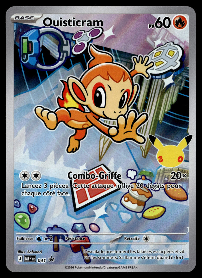 Ouisticram Promo MEP041 - NM