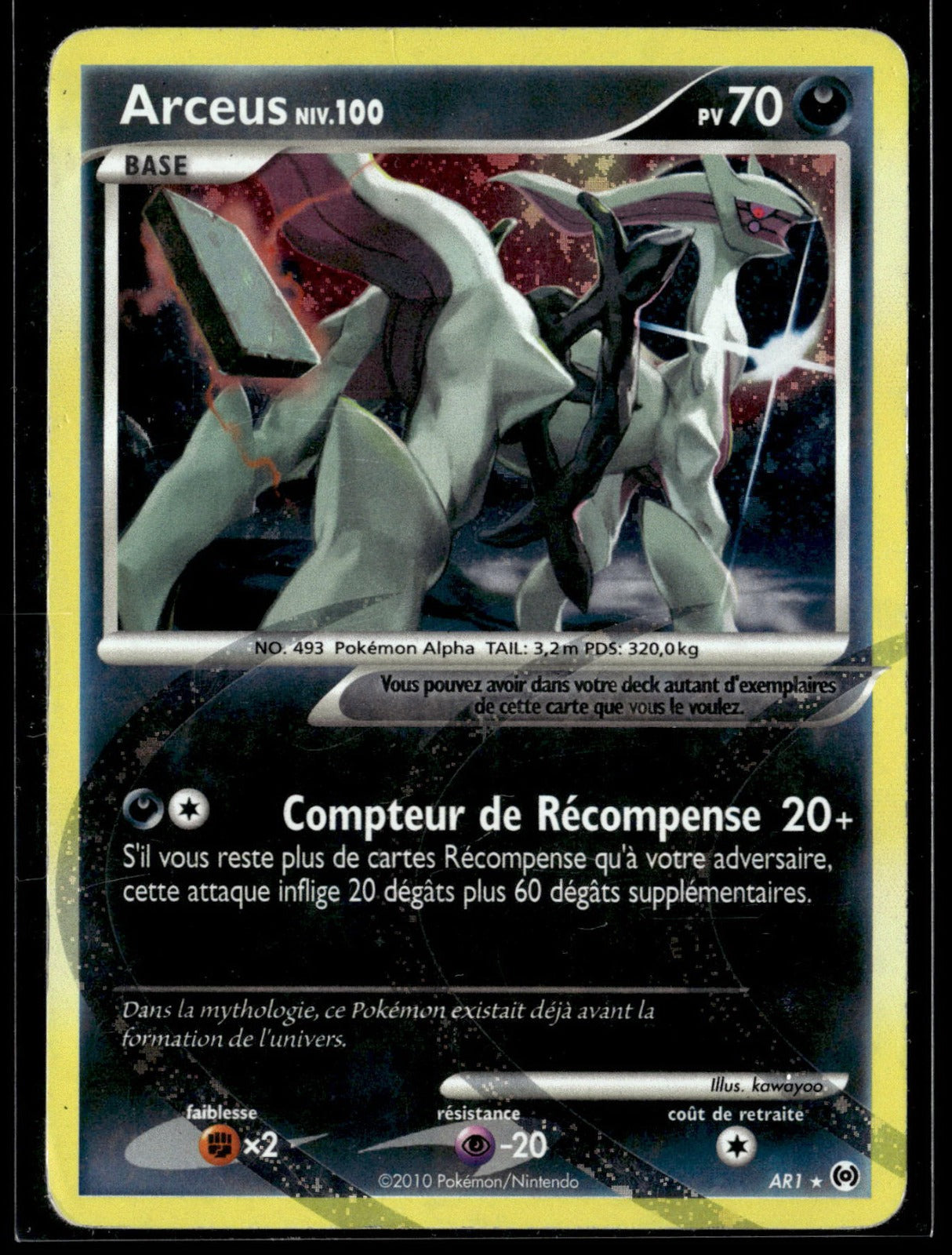 Arceus Lv.100 (AR AR1)