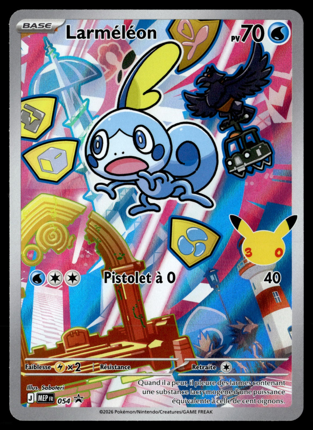 Larméléon Promo MEP054 - NM