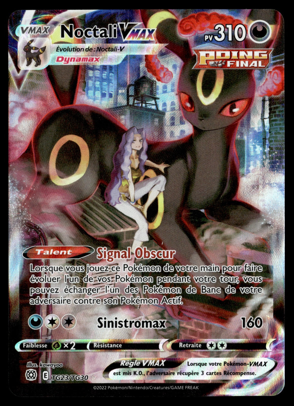 Noctali VMAX TG23 - NM