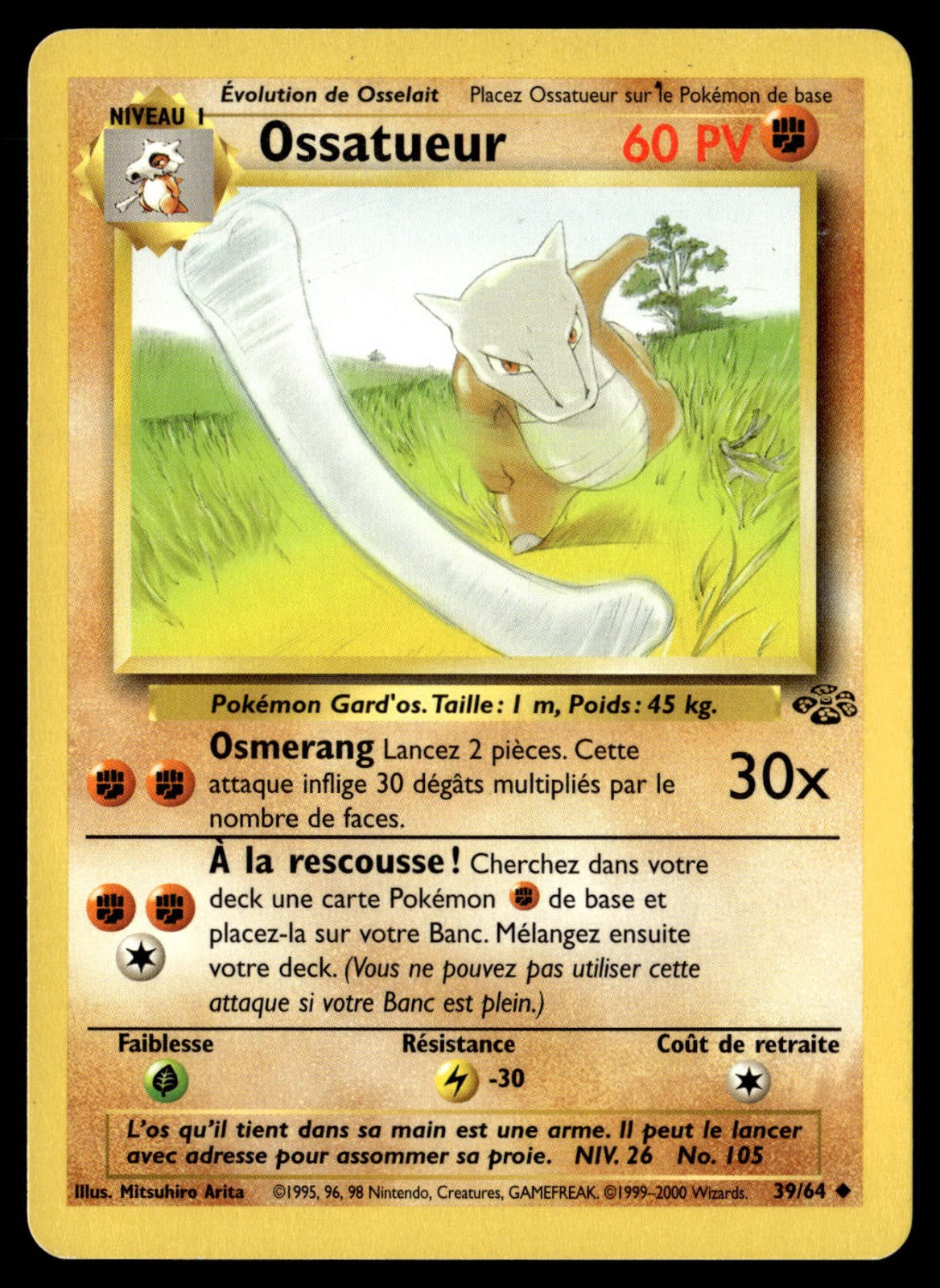 Ossatueur Peu Commune Jungle 39 GOOD