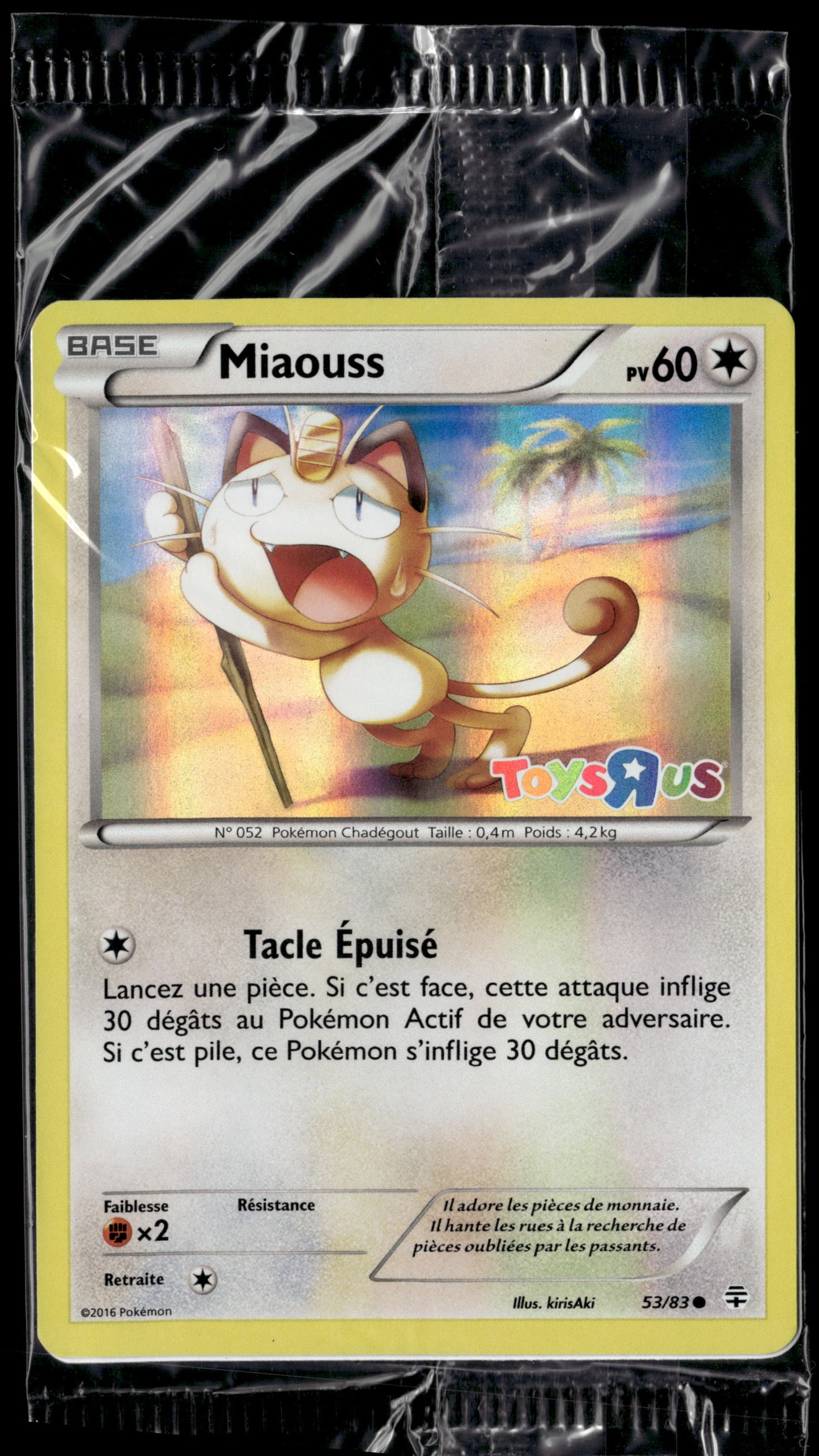 Miaous Promo Toys R Us