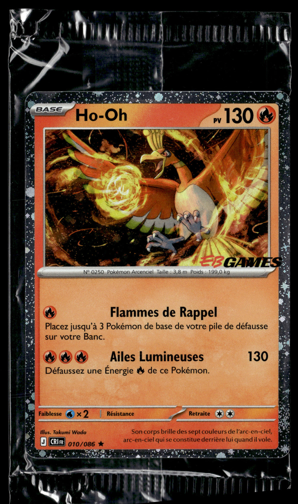 Ho-Oh