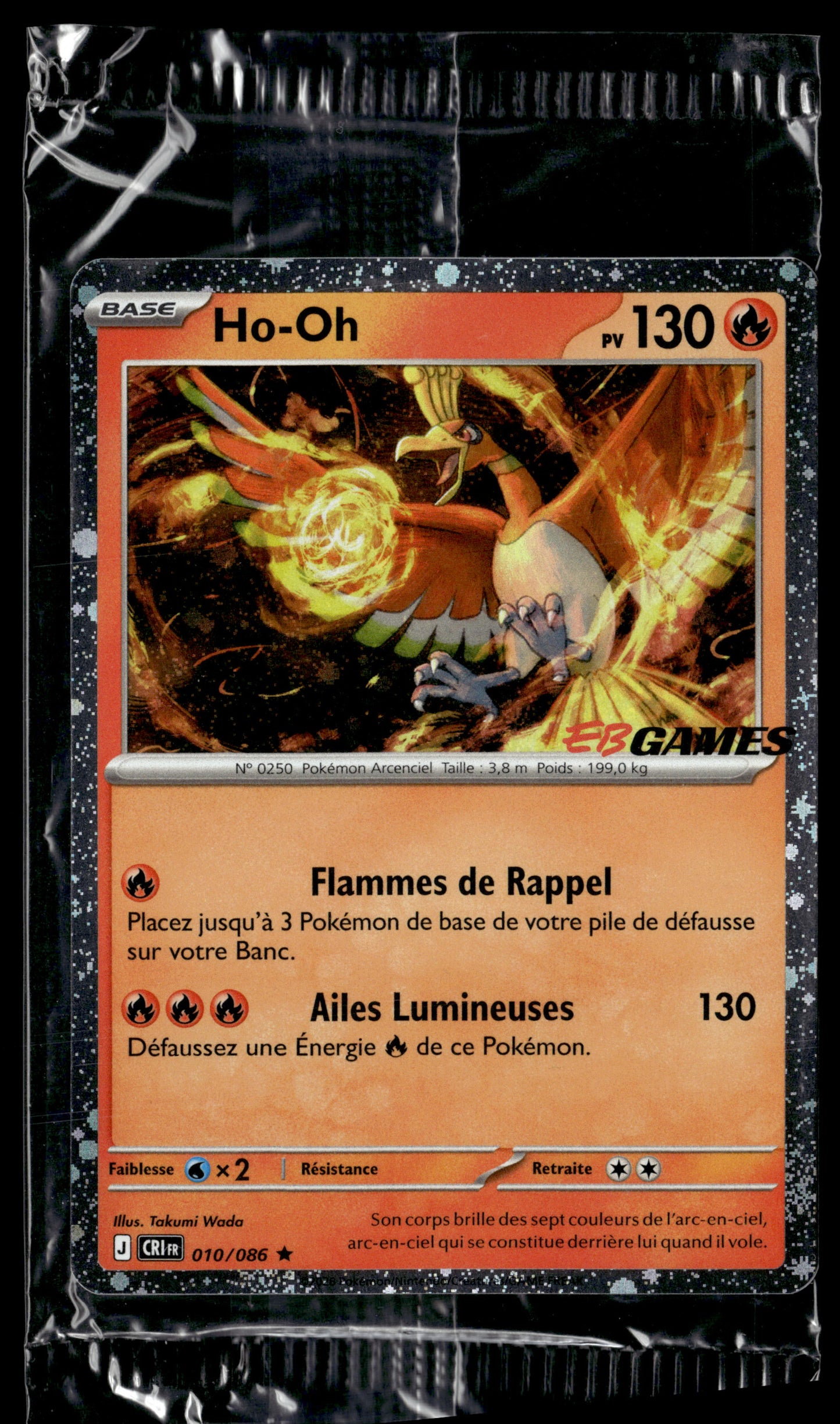 Ho-Oh - Promo EBGAMES