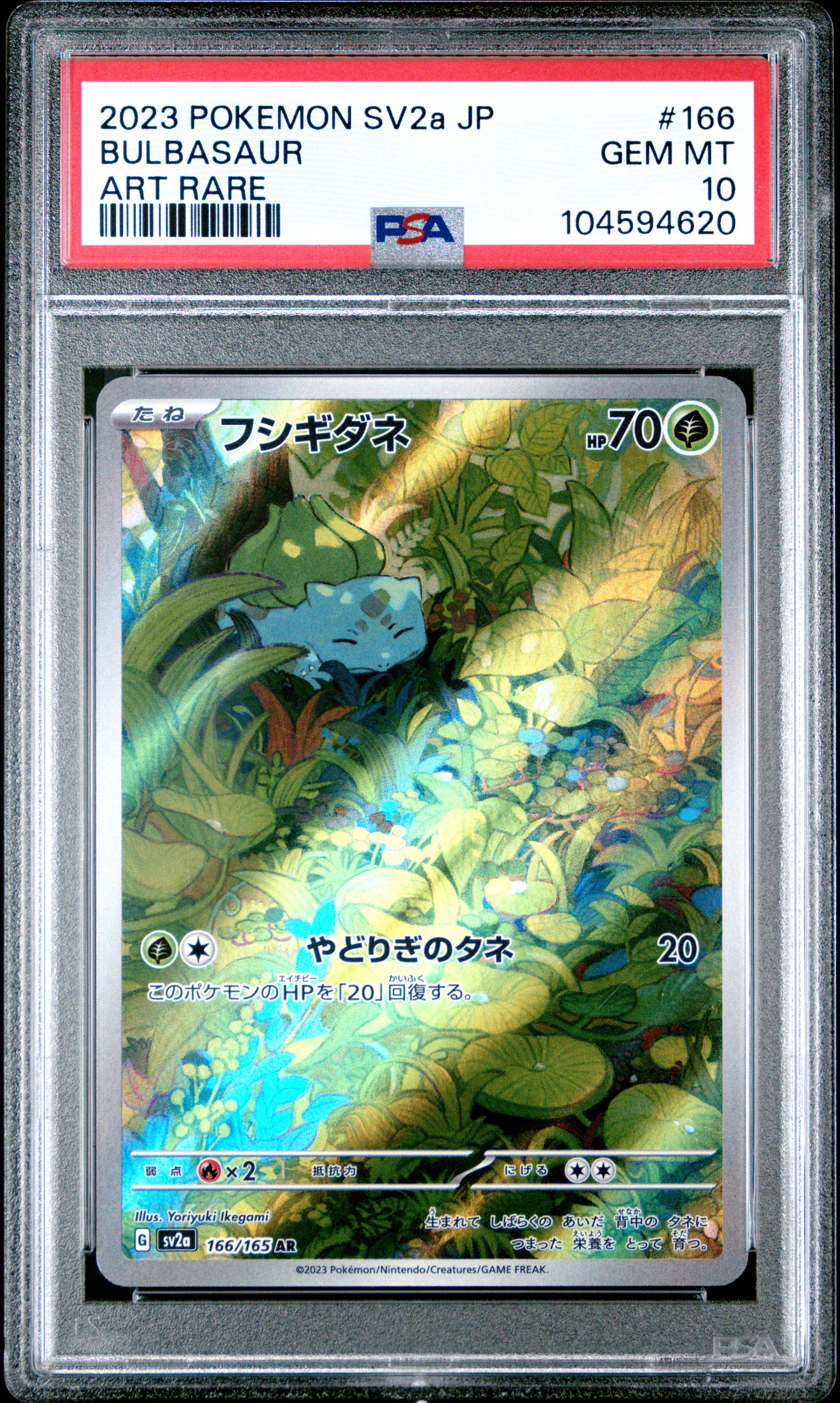 Bulbizarre Pokemon Japonais Sv2a-Pokemon 151 166 PSA 10