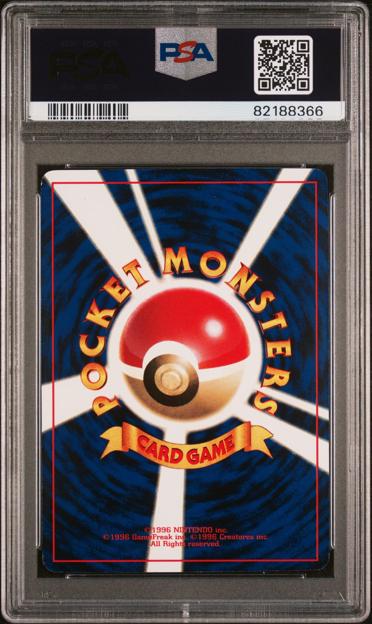 Mew Glossy Promo CD 151 - PSA 8
